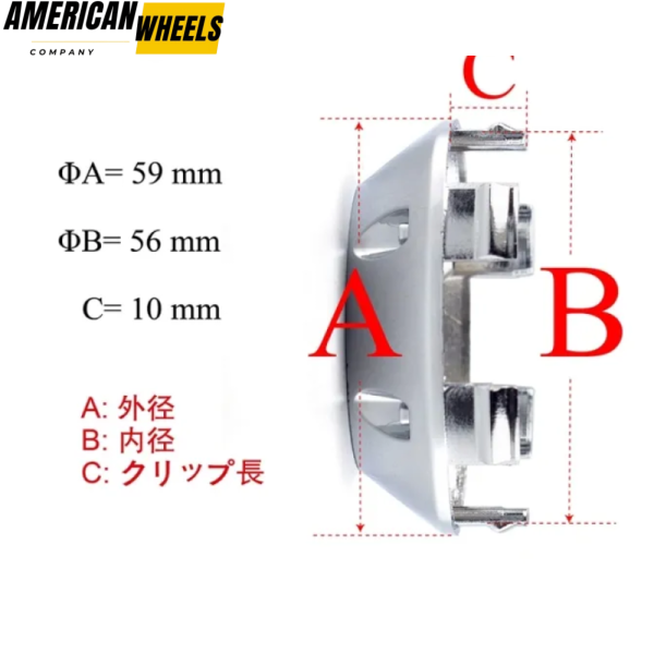 59mm (2.32in) Ruff Racing Wheel Center Cap #MK009 - Image 4